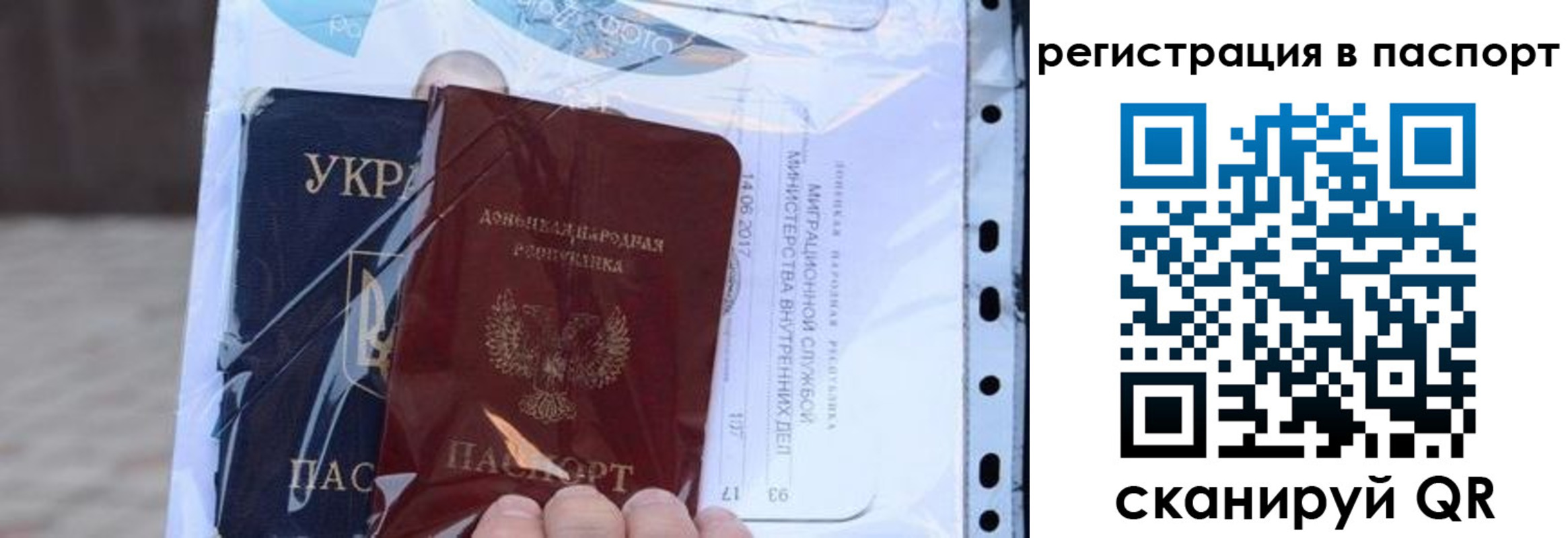 временная регистрация недорого в Челябинской области