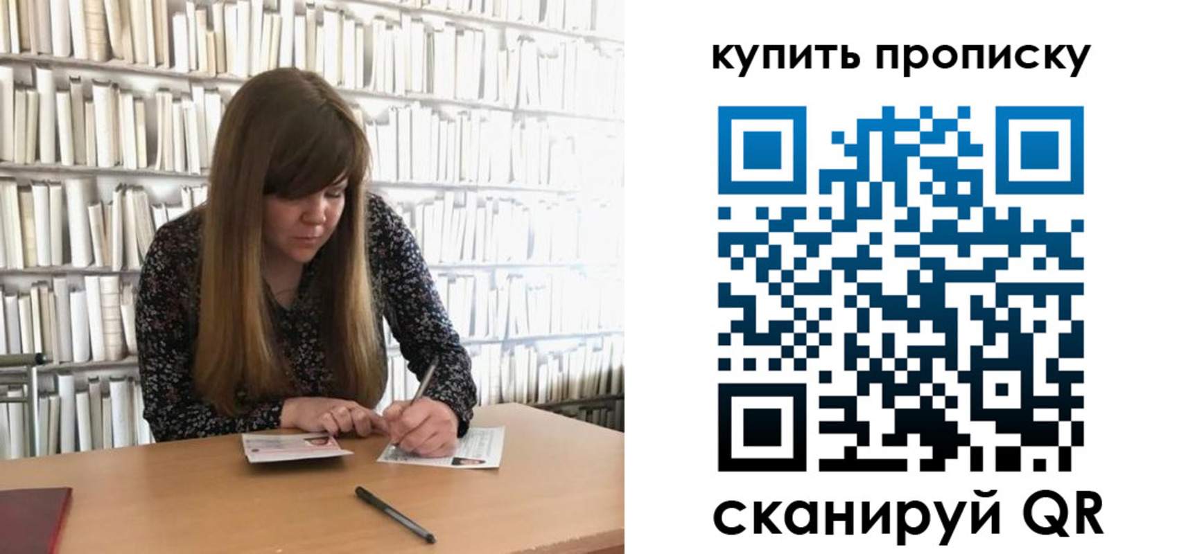 временная регистрация для всех в Челябинской области